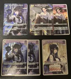 ⭕️もーがん様専用ネリッサ レイヴンクロフト まとめ売り ホロカ