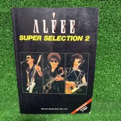 2026年最新】アルフィー バンドスコアの人気アイテム - メルカリ