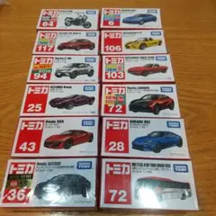 トミカ まとめ売り 12台セット - メルカリ