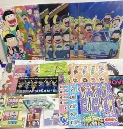 おそ松さんグッズまとめ売り クリアファイルステッカー冊子メモ用紙etcセット