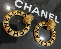 CHANEL ロゴサークルイヤリング　ヴィンテージ　イヤリング