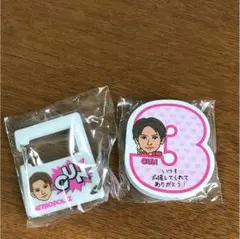 岩田剛典 付箋 カラビナ