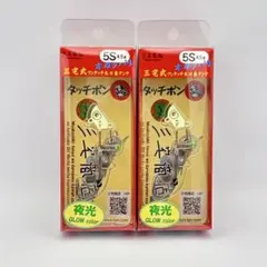 こはる様 リクエスト 2点 まとめ商品