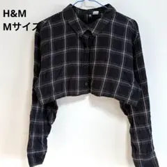 H&M チェック柄 クロップド丈 長袖シャツ ブラック 　Mサイズ　ショート丈