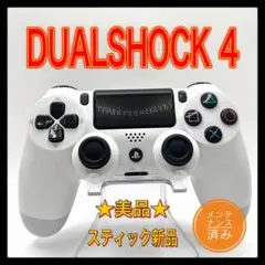 PS4コントローラー　gh02 純正　DUALSHOCK4 プレイステーション4