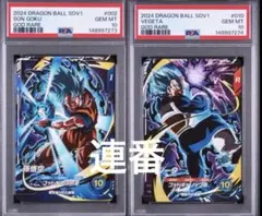 3連番 PSA10 ドラゴンボールダイバーズ 店頭配布 GDR 天使 悟空 - メルカリ
