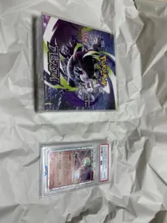 アビスアイシュリンク付き2ボックス メガラティアスPSA10まとめ売り