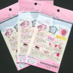 工作 素材 インクジェット プリンター 印刷 用 プラ板 プラバン フロスト