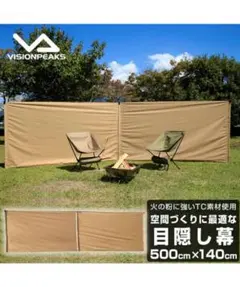 VASTLAND TCレクタタープ スクエア型 Lサイズ 500cm×500cm - メルカリ