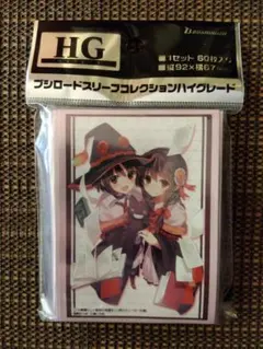 2026年最新】めぐみん スリーブの人気アイテム - メルカリ