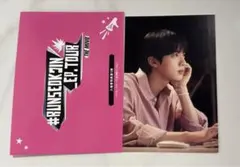 BTSジンRUNSEOKJIN THE MOVIE 入場者特典 メッセージカード