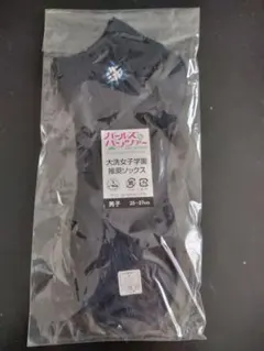 ガールズ＆パンツァー 大洗女子学園推奨ソックス 25～27㌢