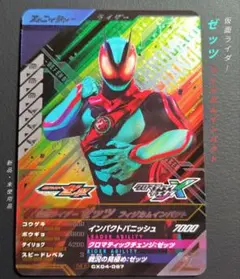 リトルエンジェルズさま リクエスト 2点 おまとめ商品