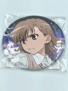 2026年最新】御坂美琴 缶バッジの人気アイテム - メルカリ