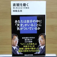 Item thumbnail for item 65b7a588-830f-4d49-bf1c-da3ae71a152d