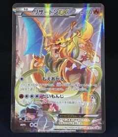 ポ*き様 ポケモンカード リザードンEX アートコレクション 本 帯付き プロモ ポ*き様 ポケモンカード リザードンEX アートコレクション 本 帯付き