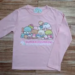 新品 未使用 すみっコぐらし 長袖 Tシャツ ロンＴ 女の子 ピンク 130