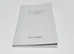 Item thumbnail for item 619a327f-42c9-40df-b744-ccabf0664b87