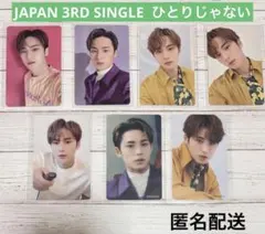 seventeen ミンギュ ひとりじゃない トレカ まとめ売り