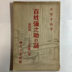 gdsp様 リクエスト 3点 まとめ商品