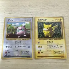 旧裏 コロコロコミック プロモ 光沢あり ピカチュウ プリン - メルカリ