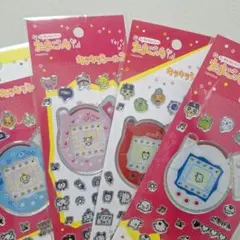 たまごっちキラキラシール2 コンプリート4種類セット