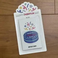 BOYNEXTDOOR ジェヒョン　トレカセット