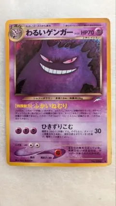 ★ 拡張パック第4弾 闇、そして光へ...