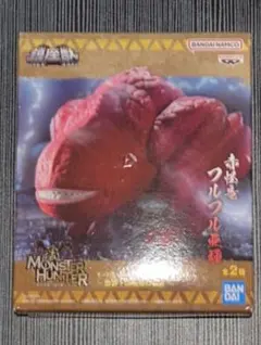 モンスター・ハンター フルフル亜種　フィギュア