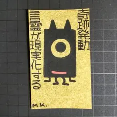 みみ様 リクエスト 2点 まとめ商品