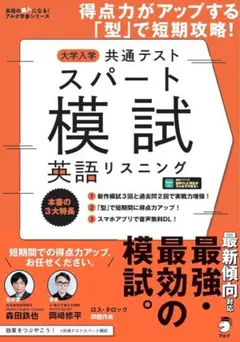 2025年最新】全統共通テスト模試の人気アイテム - メルカリ