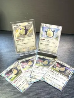 ポケモンカード 色違いカビゴンS シャイニートレジャーex 310/190