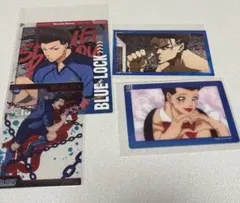 ブルーロック まとめ売り 馬狼 照英