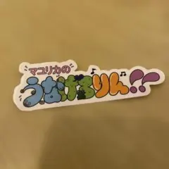 Item thumbnail for item 0f500f18-7820-46bd-afd1-296fbb1bb7de