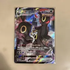 2025年最新】ブラッキーvmax csrの人気アイテム - メルカリ