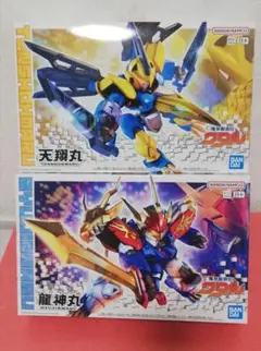 【新品未開封】魔神創造伝ワタル 龍神丸 天翔丸 プラモデルセット