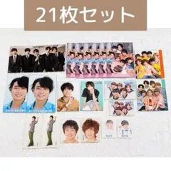 TravisJapan トラジャ 中村海人 七五三掛龍也 デタカ シール セット