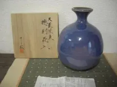 千窯えぞ千曲焼・ 高橋千弥　掛花入 ・ 花入 花器 花瓶 新品未使用 2025年最新】高橋千弥の人気アイテム - メルカリ