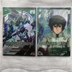 バナージ・リンクス　リソース10枚セット 2026年最新】バナージリンクスの人気アイテム - メルカリ