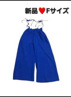 サロペット♥️(F)ゆったり ブルー 新品 優しい生地 肩紐 腰ゴム 春 夏