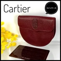 【ヴィンテージ】 カルティエ マストライン コインケース ボルドーレザー