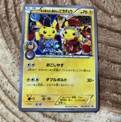 お公家さまと舞妓はんピカチュウ：「おこしやすジョウト