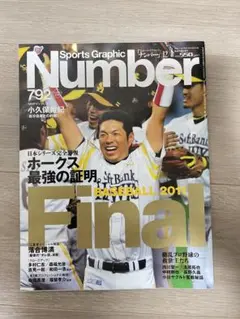 Item thumbnail for item 3d68b365-3e91-4f82-8615-d60575addc79