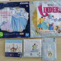 ディズニー　一番くじ　シンデレラ　プリンセス他