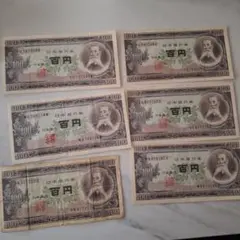 2026年最新】日本銀行 百円札の人気アイテム - メルカリ