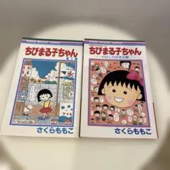 Item thumbnail for item 40942c0b-c485-42c3-8dfc-6800e2148753