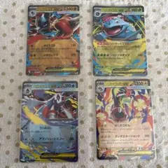 ポケモンカード　RR まとめ売り