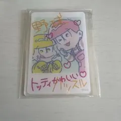 おそ松さん トド松 十四松 アクリルカード