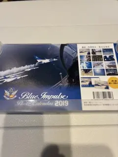Blue Impulse Tour 2023 パンフレット サイン入り - メルカリ