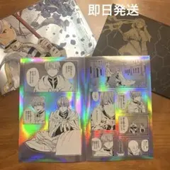 葬送のフリーレン　シールくじ　シールくじびき　第二章　ヒンメルいっぱいその2